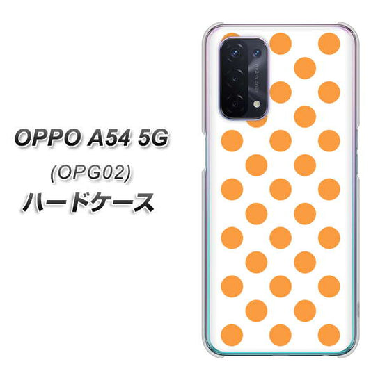 au オッポ A54 5G OPG02 高画質仕上げ 背面印刷 ハードケース【1349 シンプルビッグオレンジ白】