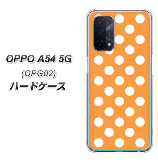 au オッポ A54 5G OPG02 高画質仕上げ 背面印刷 ハードケース【1353 シンプルビッグ白オレンジ】