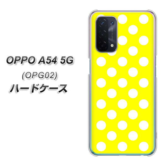 au オッポ A54 5G OPG02 高画質仕上げ 背面印刷 ハードケース【1354 シンプルビッグ白黄】