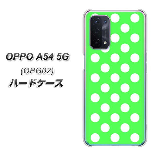 au オッポ A54 5G OPG02 高画質仕上げ 背面印刷 ハードケース【1356 シンプルビッグ白緑】