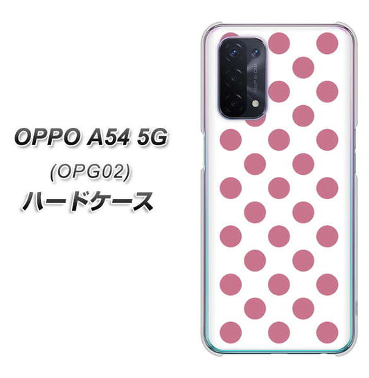 au オッポ A54 5G OPG02 高画質仕上げ 背面印刷 ハードケース【1357 シンプルビッグ薄ピンク白】