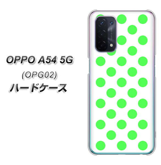 au オッポ A54 5G OPG02 高画質仕上げ 背面印刷 ハードケース【1358 シンプルビッグ緑白】