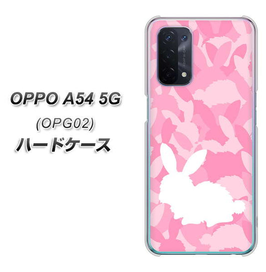 au オッポ A54 5G OPG02 高画質仕上げ 背面印刷 ハードケース【AG804 うさぎ迷彩風（ピンク）】