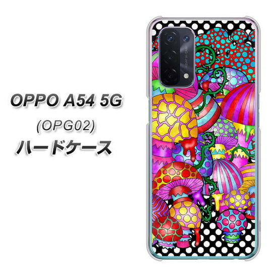 au オッポ A54 5G OPG02 高画質仕上げ 背面印刷 ハードケース【AG807 きのこ(黒)】