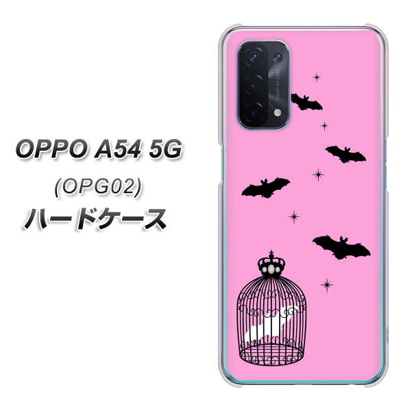 au オッポ A54 5G OPG02 高画質仕上げ 背面印刷 ハードケース【AG808 こうもりの王冠鳥かご(ピンク×黒)】