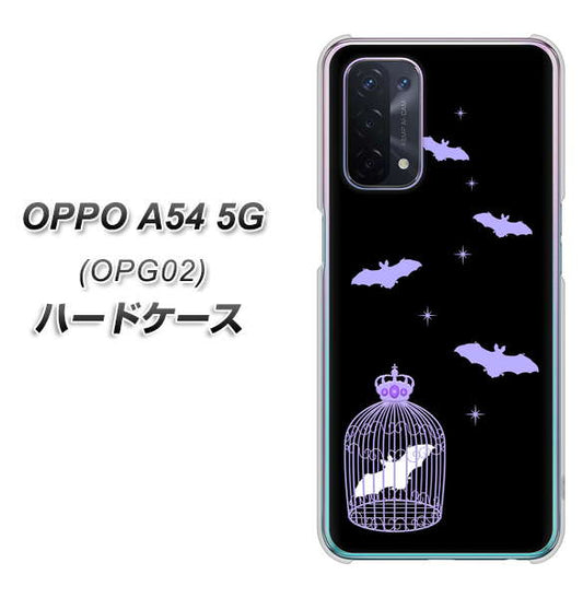 au オッポ A54 5G OPG02 高画質仕上げ 背面印刷 ハードケース【AG810 こうもりの王冠鳥かご(黒×紫)】