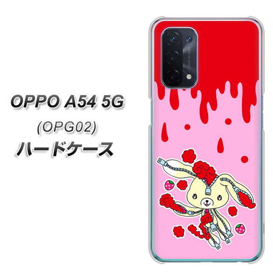 au オッポ A54 5G OPG02 高画質仕上げ 背面印刷 ハードケース【AG813 ジッパーうさぎのジッピョン(ピンク×赤)】