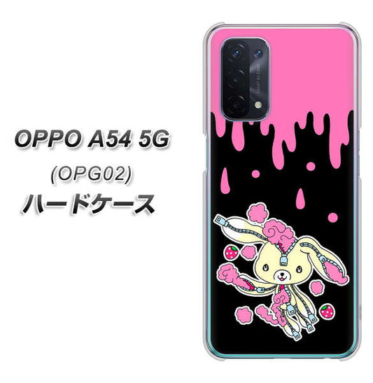 au オッポ A54 5G OPG02 高画質仕上げ 背面印刷 ハードケース【AG814 ジッパーうさぎのジッピョン(黒×ピンク)】
