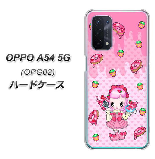 au オッポ A54 5G OPG02 高画質仕上げ 背面印刷 ハードケース【AG816 ストロベリードーナツ(水玉ピンク)】