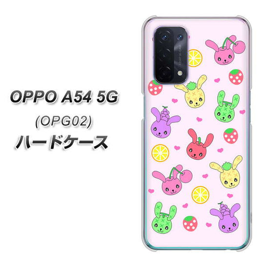 au オッポ A54 5G OPG02 高画質仕上げ 背面印刷 ハードケース【AG825 フルーツうさぎのブルーラビッツ(ピンク)】