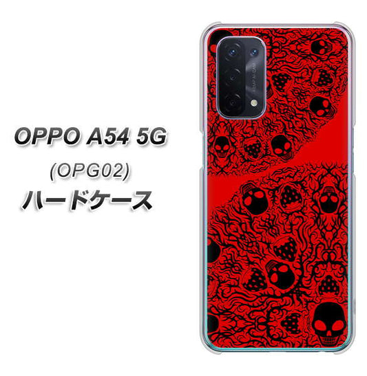 au オッポ A54 5G OPG02 高画質仕上げ 背面印刷 ハードケース【AG835 苺骸骨曼荼羅(赤)】