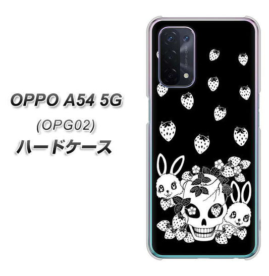 au オッポ A54 5G OPG02 高画質仕上げ 背面印刷 ハードケース【AG837 苺兎(黒)】
