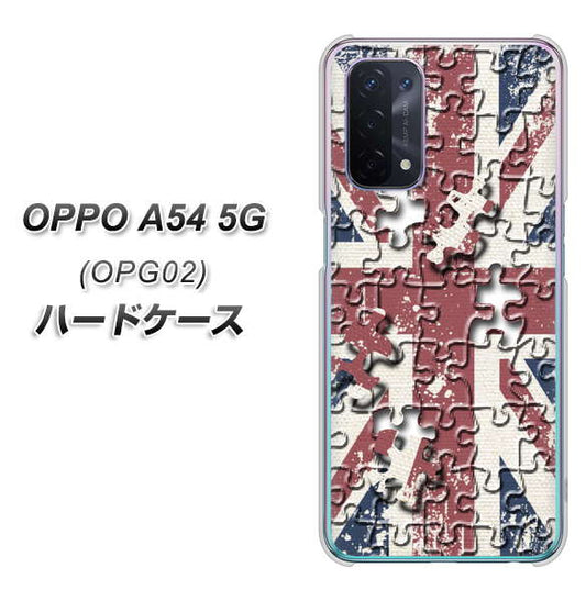 au オッポ A54 5G OPG02 高画質仕上げ 背面印刷 ハードケース【EK803 ユニオンジャックパズル】