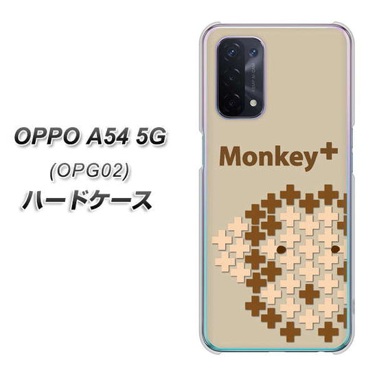 au オッポ A54 5G OPG02 高画質仕上げ 背面印刷 ハードケース【IA803  Monkey＋】