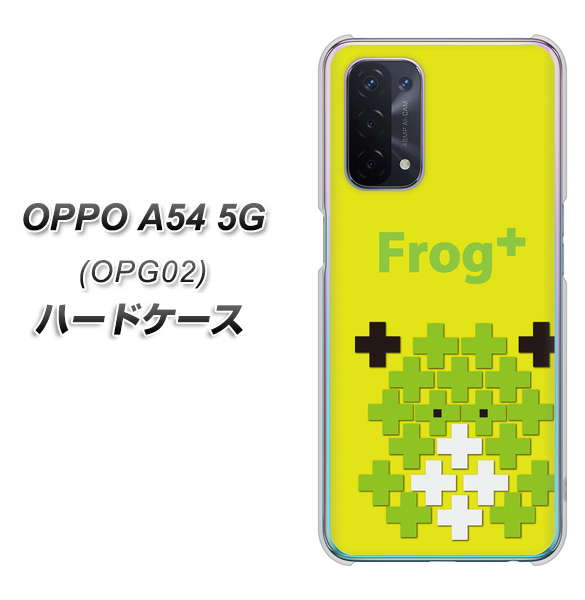 au オッポ A54 5G OPG02 高画質仕上げ 背面印刷 ハードケース【IA806 Frog+】