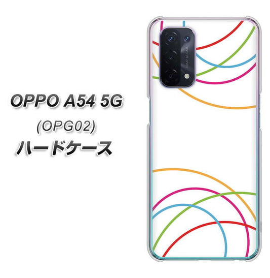 au オッポ A54 5G OPG02 高画質仕上げ 背面印刷 ハードケース【IB912  重なり合う曲線】