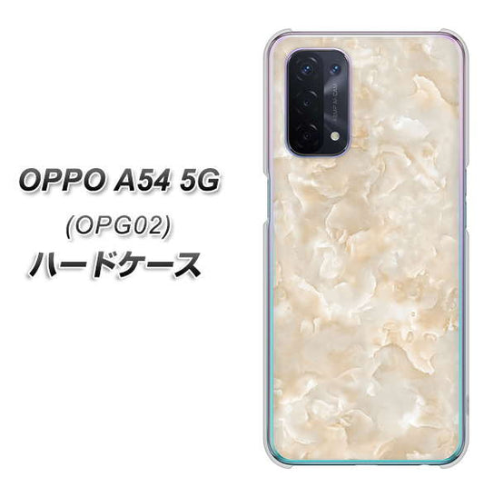 au オッポ A54 5G OPG02 高画質仕上げ 背面印刷 ハードケース【KM872 大理石パール】
