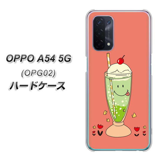 au オッポ A54 5G OPG02 高画質仕上げ 背面印刷 ハードケース【MA900 クリームソーダ】