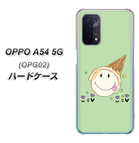au オッポ A54 5G OPG02 高画質仕上げ 背面印刷 ハードケース【MA902 アイスクリーム】