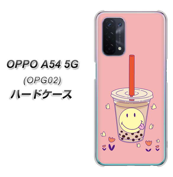 au オッポ A54 5G OPG02 高画質仕上げ 背面印刷 ハードケース【MA903 タピオカ】