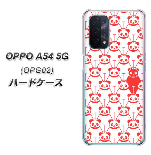 au オッポ A54 5G OPG02 高画質仕上げ 背面印刷 ハードケース【MA913 パターン パンダ】