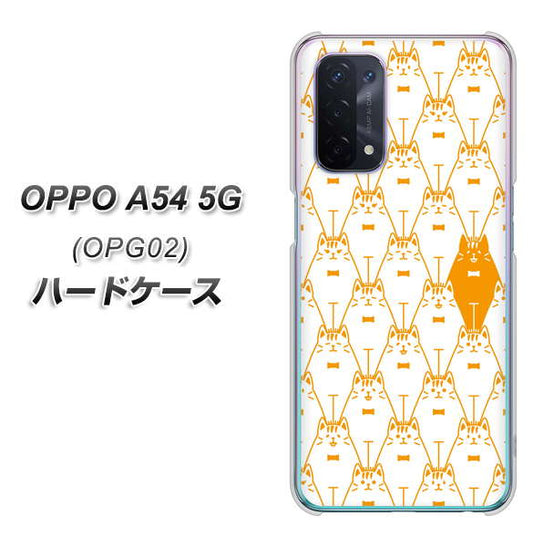 au オッポ A54 5G OPG02 高画質仕上げ 背面印刷 ハードケース【MA915 パターン ネコ】