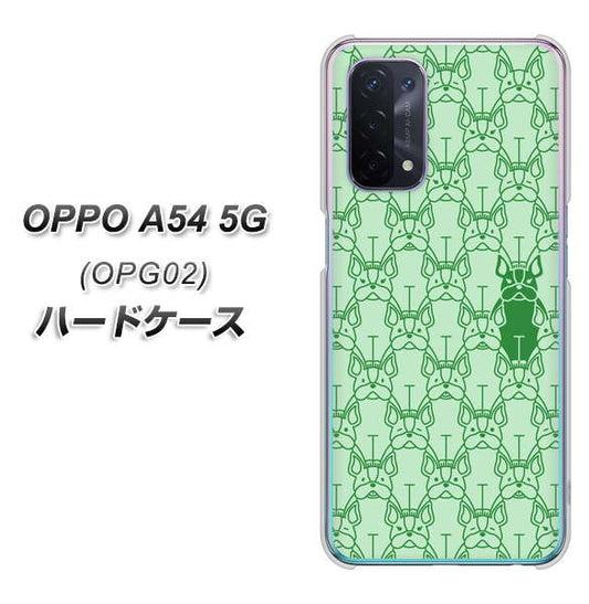 au オッポ A54 5G OPG02 高画質仕上げ 背面印刷 ハードケース【MA916 パターン ドッグ】