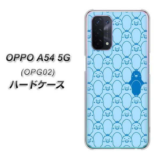 au オッポ A54 5G OPG02 高画質仕上げ 背面印刷 ハードケース【MA917 パターン ペンギン】