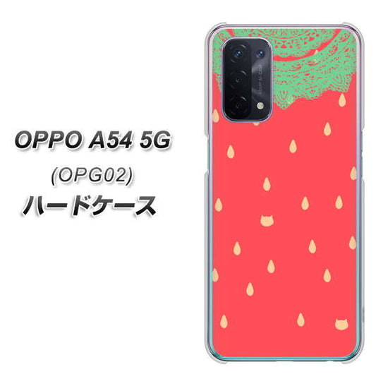 au オッポ A54 5G OPG02 高画質仕上げ 背面印刷 ハードケース【MI800 strawberry ストロベリー】
