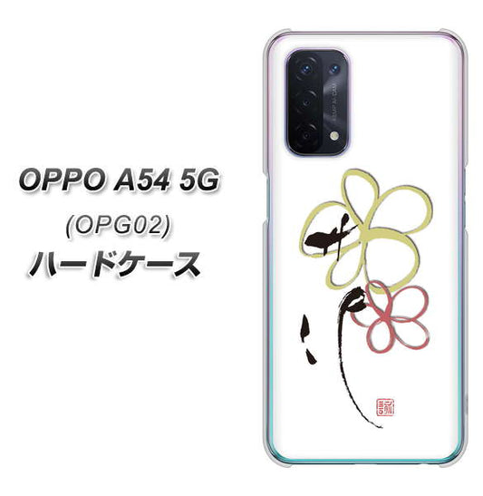 au オッポ A54 5G OPG02 高画質仕上げ 背面印刷 ハードケース【OE800 flower】