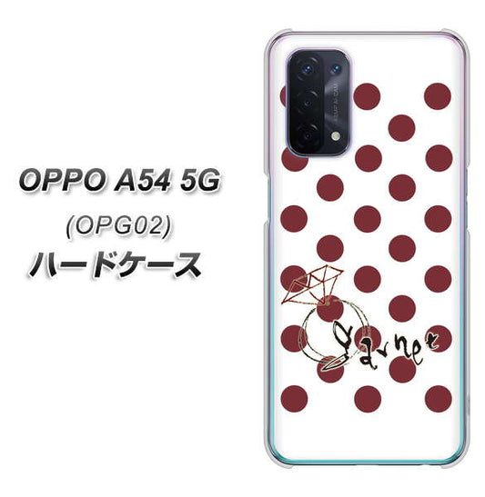 au オッポ A54 5G OPG02 高画質仕上げ 背面印刷 ハードケース【OE810 1月ガーネット】