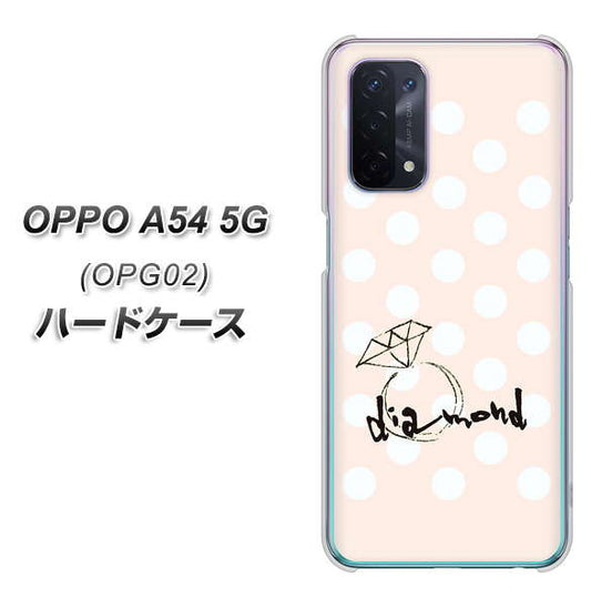 au オッポ A54 5G OPG02 高画質仕上げ 背面印刷 ハードケース【OE813 4月ダイヤモンド】