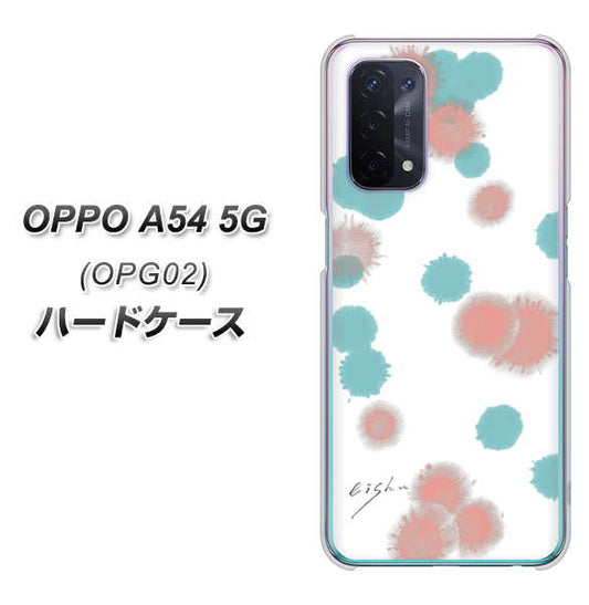 au オッポ A54 5G OPG02 高画質仕上げ 背面印刷 ハードケース【OE834 滴 水色×ピンク】