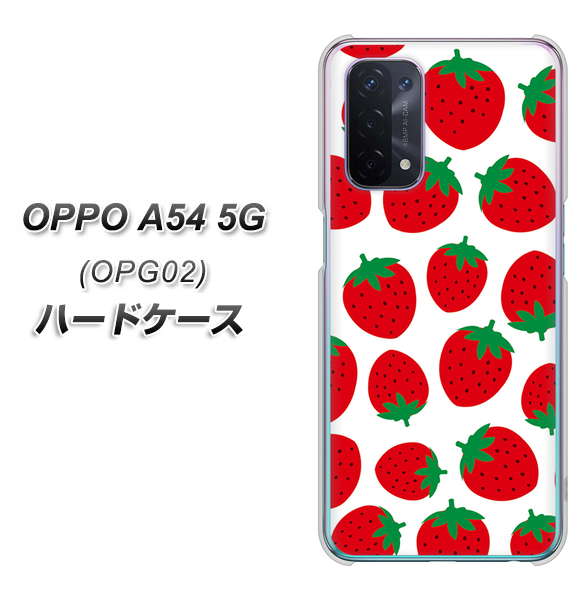 au オッポ A54 5G OPG02 高画質仕上げ 背面印刷 ハードケース【SC811 小さいイチゴ模様 レッド】