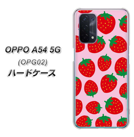 au オッポ A54 5G OPG02 高画質仕上げ 背面印刷 ハードケース【SC813 小さいイチゴ模様 レッドとピンク】