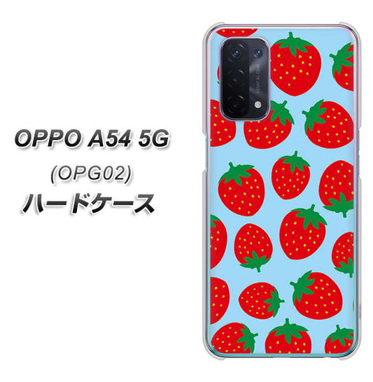 au オッポ A54 5G OPG02 高画質仕上げ 背面印刷 ハードケース【SC814 小さいイチゴ模様 レッドとブルー】