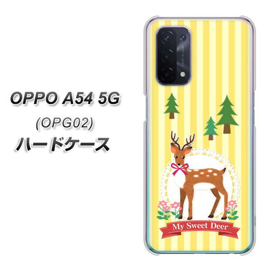au オッポ A54 5G OPG02 高画質仕上げ 背面印刷 ハードケース【SC826 森の鹿】