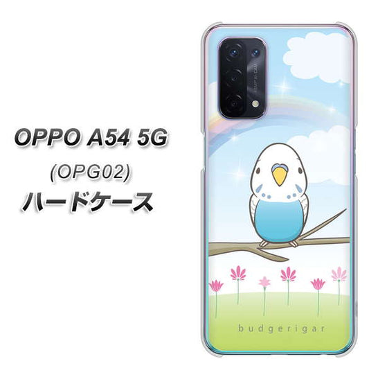 au オッポ A54 5G OPG02 高画質仕上げ 背面印刷 ハードケース【SC839 セキセイインコ ブルー】