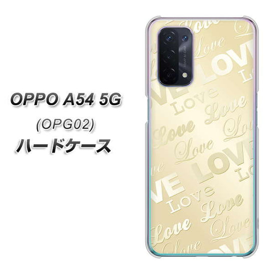 au オッポ A54 5G OPG02 高画質仕上げ 背面印刷 ハードケース【SC840 エンボス風LOVEリンク(ヌーディーベージュ)】