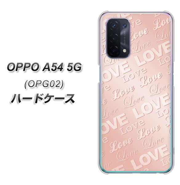 au オッポ A54 5G OPG02 高画質仕上げ 背面印刷 ハードケース【SC841 エンボス風LOVEリンク（ローズピンク）】