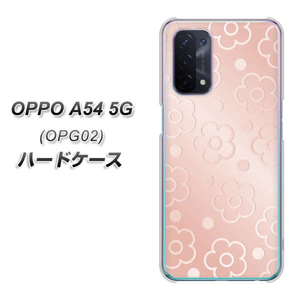 au オッポ A54 5G OPG02 高画質仕上げ 背面印刷 ハードケース【SC843 エンボス風デイジーシンプル(ローズピンク)】