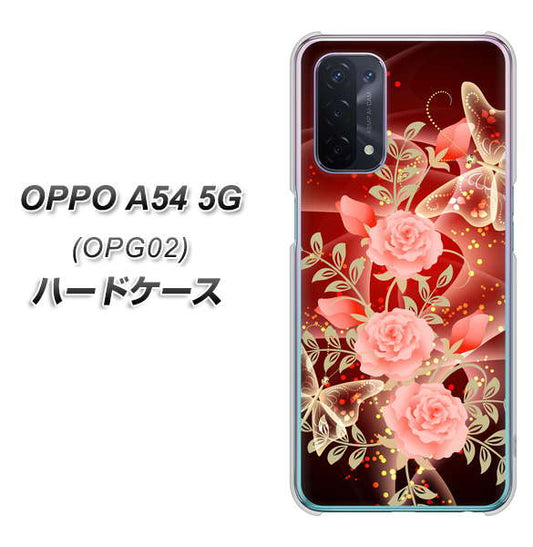 au オッポ A54 5G OPG02 高画質仕上げ 背面印刷 ハードケース【VA824 魅惑の蝶とピンクのバラ】