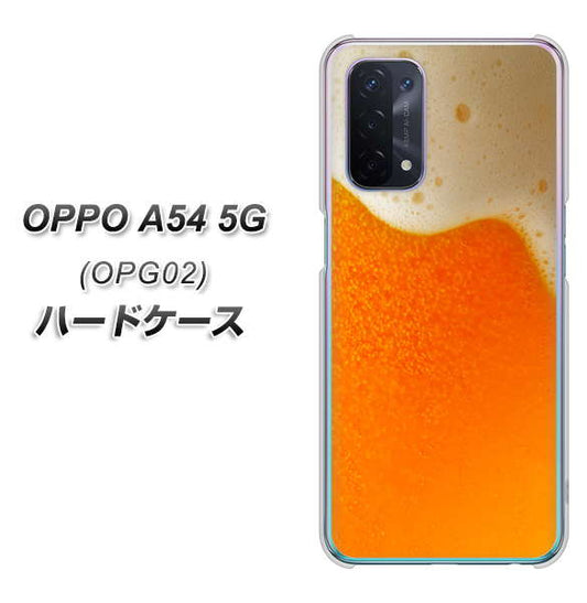 au オッポ A54 5G OPG02 高画質仕上げ 背面印刷 ハードケース【VA855 ジョッキ生(ビール)】