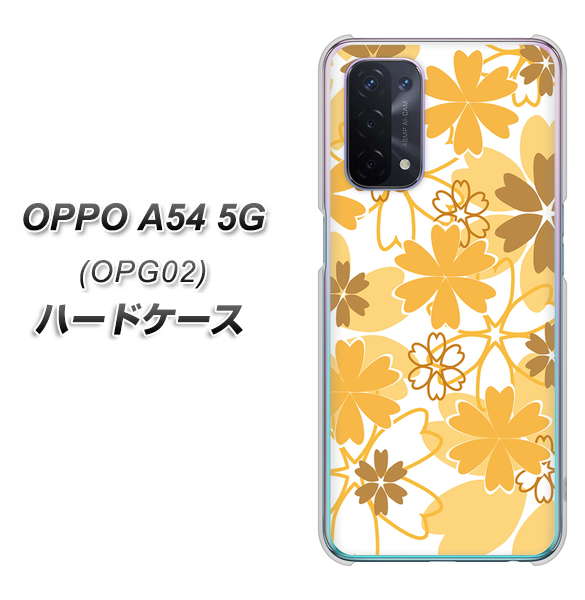 au オッポ A54 5G OPG02 高画質仕上げ 背面印刷 ハードケース【VA959 重なり合う花 オレンジ】