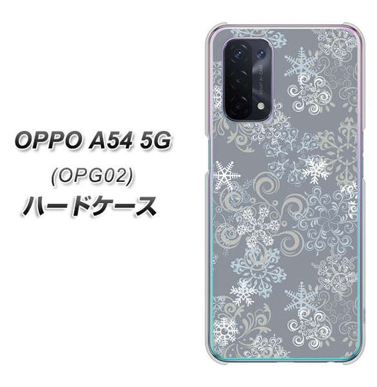 au オッポ A54 5G OPG02 高画質仕上げ 背面印刷 ハードケース【XA801 雪の結晶】