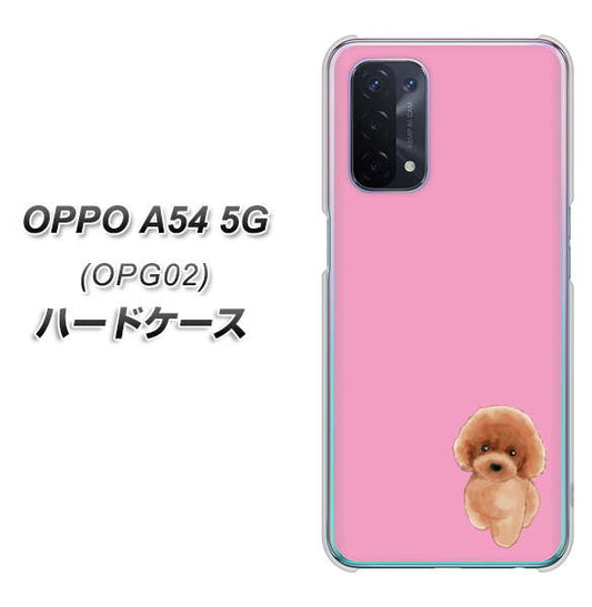 au オッポ A54 5G OPG02 高画質仕上げ 背面印刷 ハードケース【YJ049 トイプードルレッド（ピンク）】