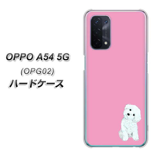 au オッポ A54 5G OPG02 高画質仕上げ 背面印刷 ハードケース【YJ069 トイプードルホワイト（ピンク）】