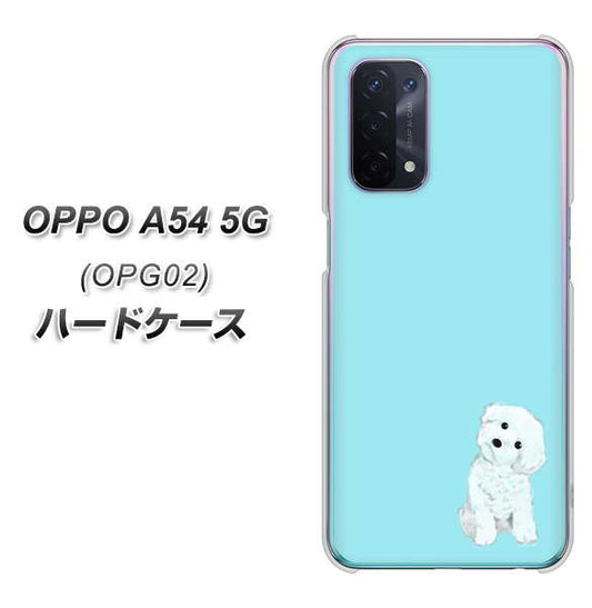 au オッポ A54 5G OPG02 高画質仕上げ 背面印刷 ハードケース【YJ070 トイプードルホワイト（ブルー）】
