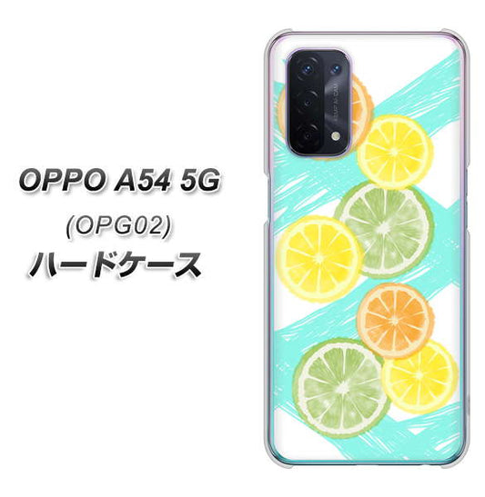 au オッポ A54 5G OPG02 高画質仕上げ 背面印刷 ハードケース【YJ183 オレンジライム】