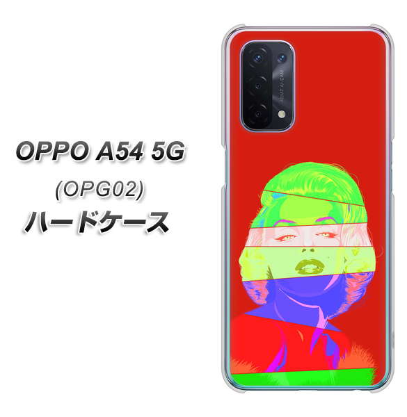 au オッポ A54 5G OPG02 高画質仕上げ 背面印刷 ハードケース【YJ209 マリリンモンローデザイン（B）】